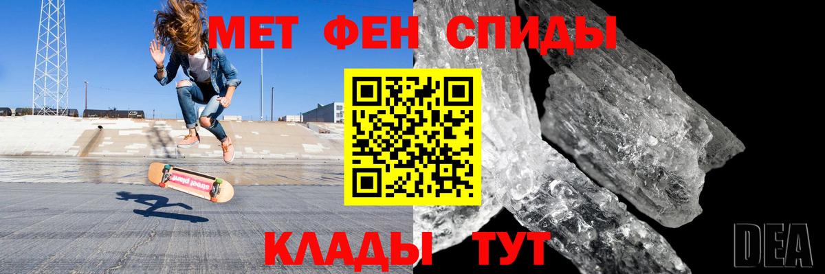 Амфетамин 97% Орехово-Зуево