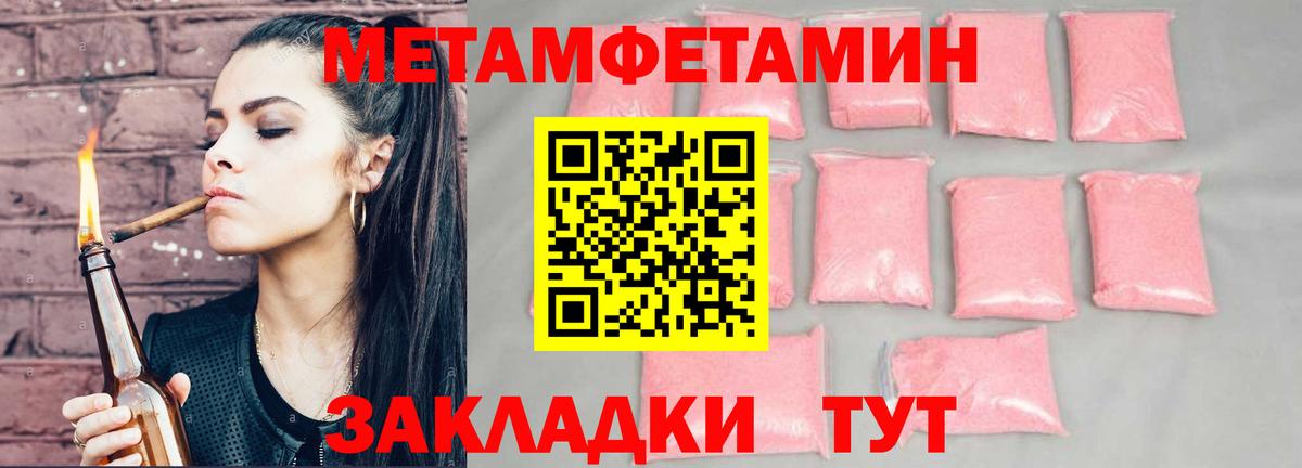 АМФЕТАМИН VHQ  Амфетамин  Орехово-Зуево  Вход с VPN 