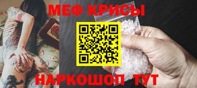 mix Янаул