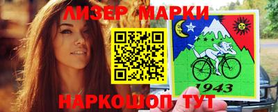 mix Янаул