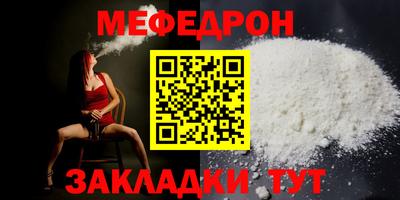 mix Янаул