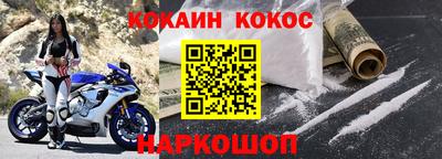 mix Янаул