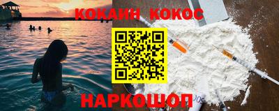 метамфетамин Ярославль