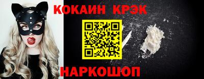 метамфетамин Ярославль