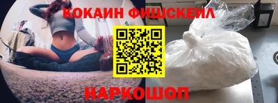 метамфетамин Ярославль
