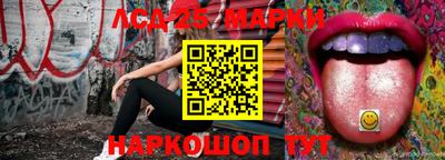 метамфетамин Ярославль