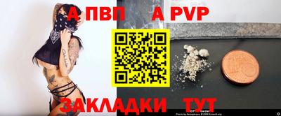 метамфетамин Ярославль