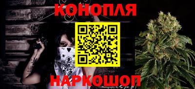 метамфетамин Ярославль