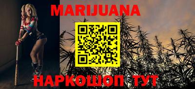 метамфетамин Ярославль