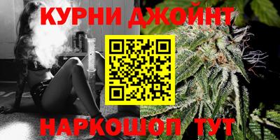 метамфетамин Ярославль