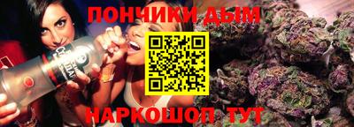 Альфа ПВП Ярцево