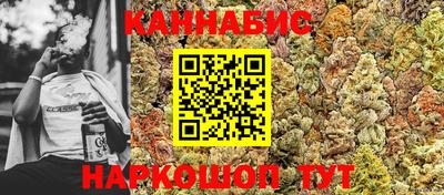 метамфетамин Ярославль