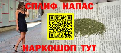 mix Янаул