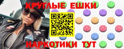 метамфетамин Ярославль