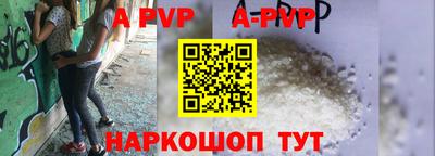 Альфа ПВП Ярцево