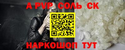 Альфа ПВП Ярцево