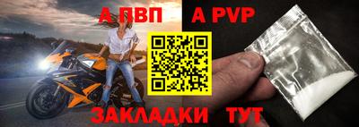 mix Янаул