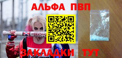 метамфетамин Ярославль