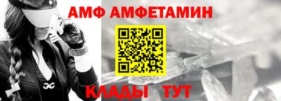 Альфа ПВП Ярцево
