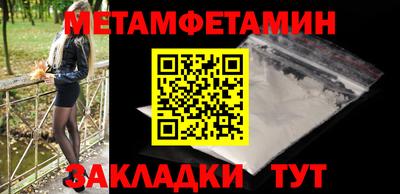 mix Янаул
