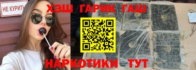 метамфетамин Ярославль