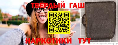 метамфетамин Ярославль