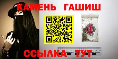 mix Янаул