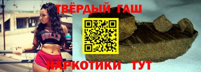 метамфетамин Ярославль