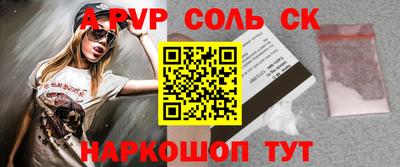 Альфа ПВП Ярцево