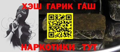mix Янаул