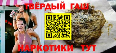 метамфетамин Ярославль