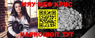 mix Янаул