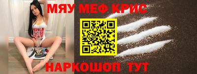 mix Янаул