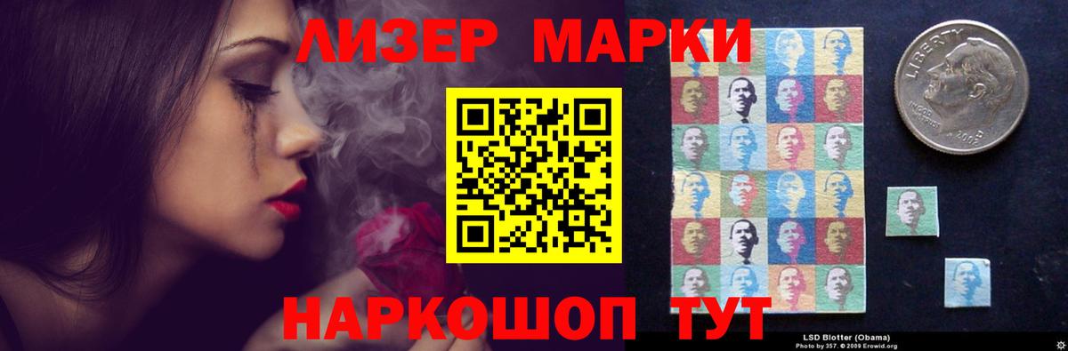 Лсд 25 экстази кислота Орехово-Зуево