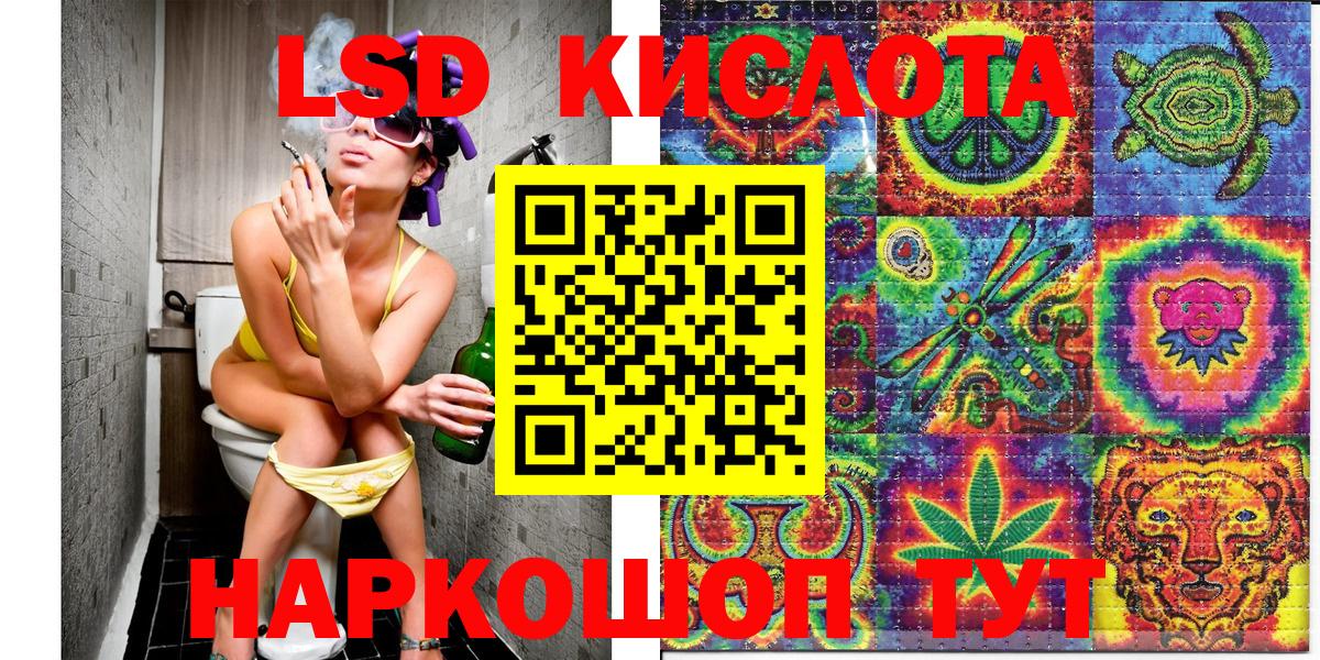 Наркотические марки 1,5мг  Вход с VPN  Орехово-Зуево 